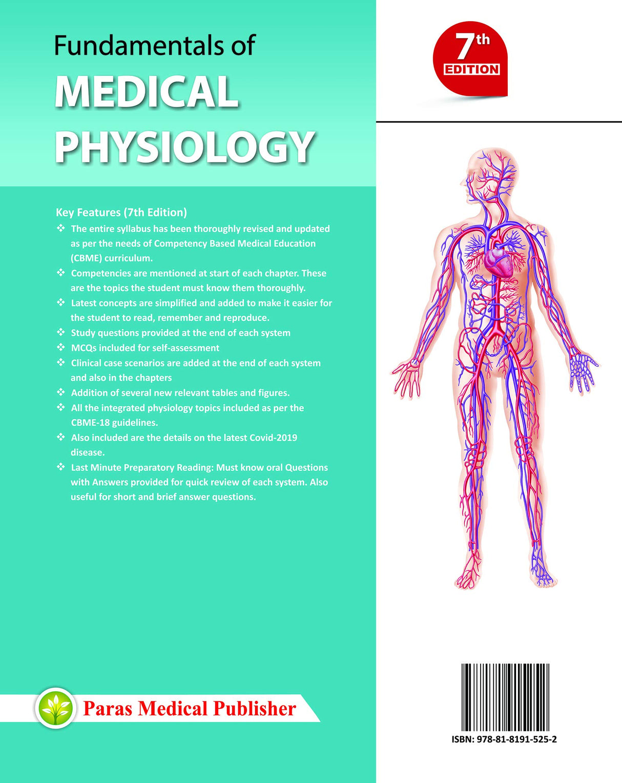 LPR Fundamentals of Medical Physiology (2 Vols) 7th Edition 2021 [paperback] L Prakasam Reddy [Jan 01, 2020]…