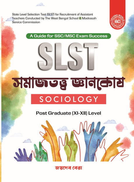 SLST Sociology 2025 (Bengali Version) - Retail Maharaj