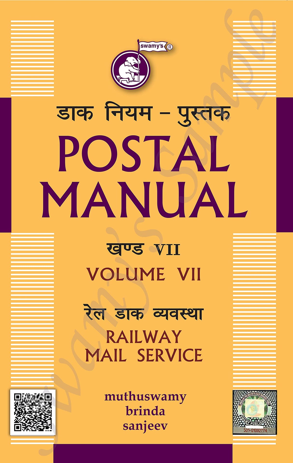 Swamy Publishers (P) Ltd. Postal Manual - Railway Mail Service, Volume-VII