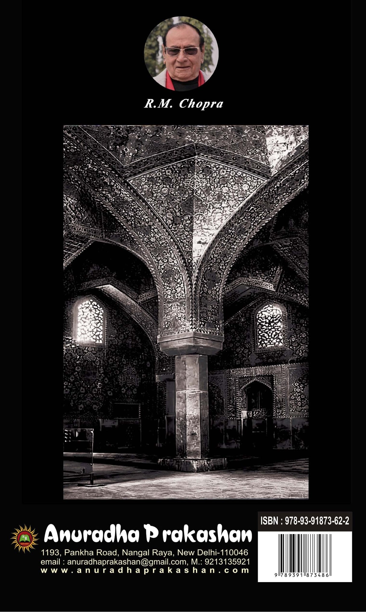 Persian Influence on Art, Architecture, Philosophy and Culture of Indian Subcontinent