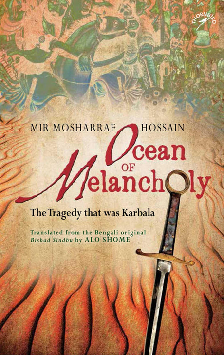 Ocean of Melancholy: The Tragedy that was Karbala - Retail Maharaj
