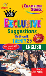 Madhyamik Suggestions 2025 Samrat Exclusive Combo 7 BOOKS - Retail Maharaj