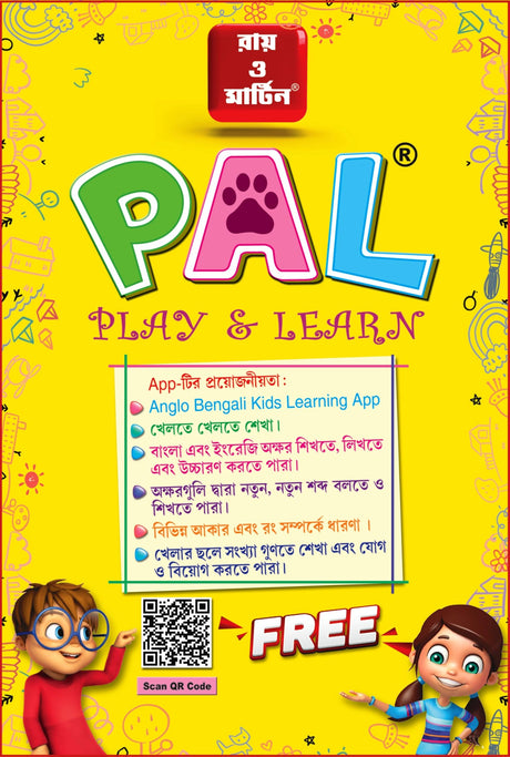 Ray & Martin English Alphabet Books - Retail Maharaj