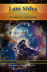 I am Shiva: The Power of my Consciousness - Retail Maharaj