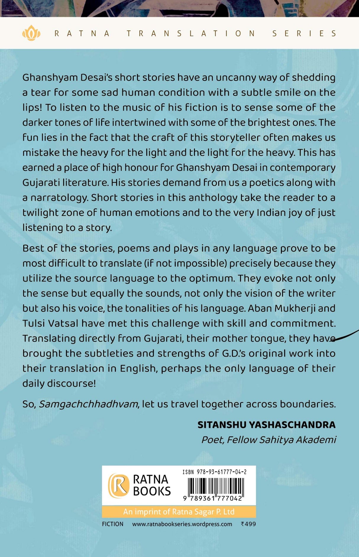 Ratna Books - The Go-Between and other stories