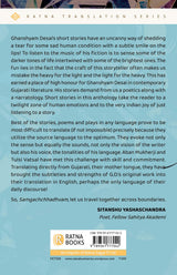 Ratna Books - The Go-Between and other stories