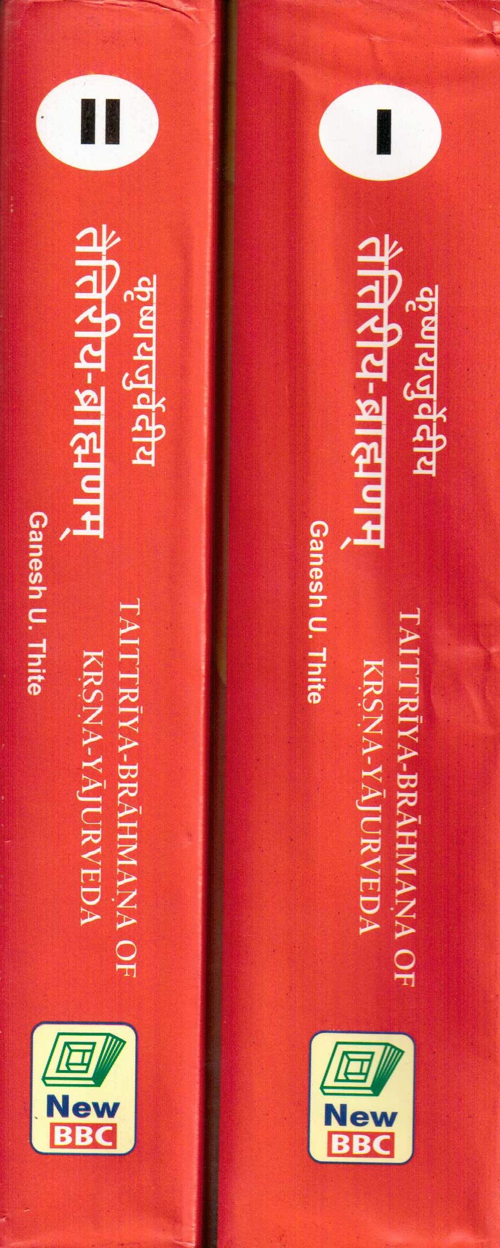 Taittriya-Brahmana of Krsna-Yajurveda ( 2 Vols. Set ) - Retail Maharaj
