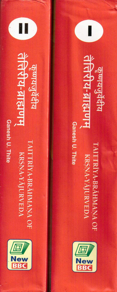 Taittriya-Brahmana of Krsna-Yajurveda ( 2 Vols. Set ) - Retail Maharaj