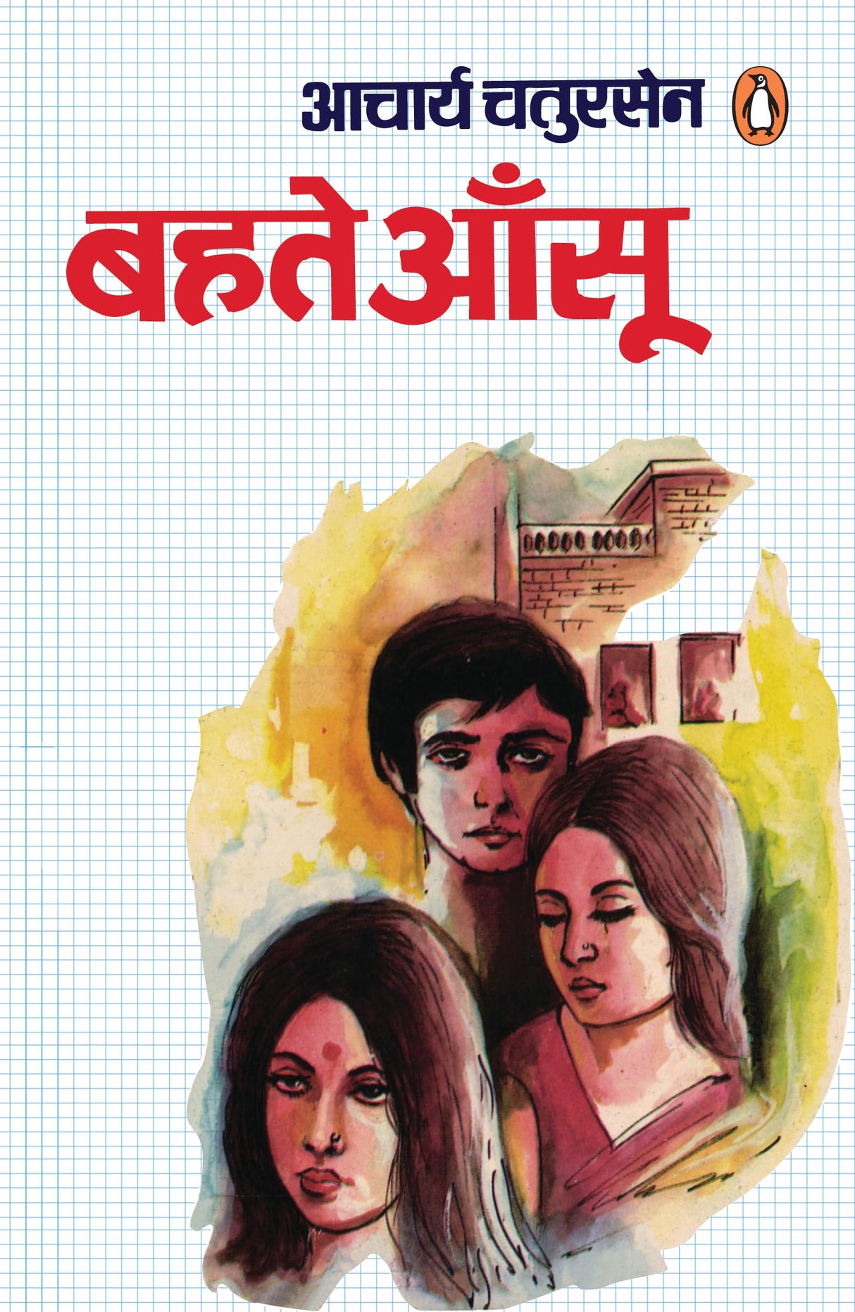 Bahate Aansu/बहते आँसू - Retail Maharaj