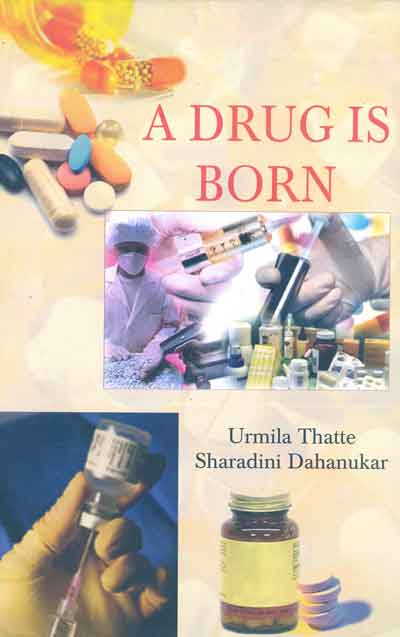 A DRUG IS BORN - Retail Maharaj