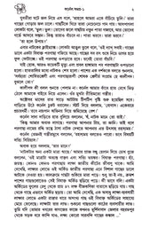 Colonel Samagra (Vol - 1) - Retail Maharaj