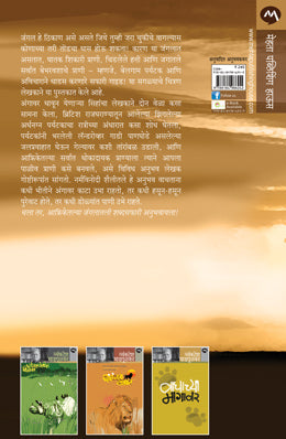 SAFARI AFRIKETALI - Retail Maharaj