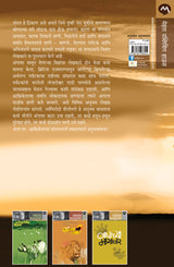 SAFARI AFRIKETALI - Retail Maharaj