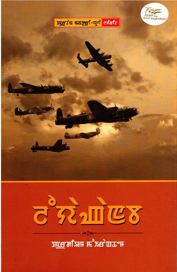 LOIYANGANBA (Manipuri) - Retail Maharaj