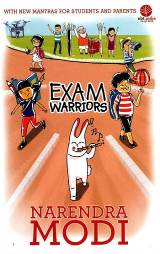 EXAM WARRIORS (English) - Retail Maharaj