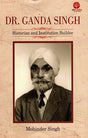 DR. GANDA SINGH Historian and Institution Builder - Retail Maharaj