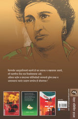 CIRCLE OF LIGHT - Retail Maharaj