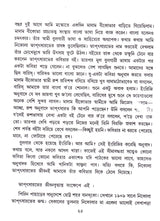 Kabitasangraha (Vol - 2) - Retail Maharaj