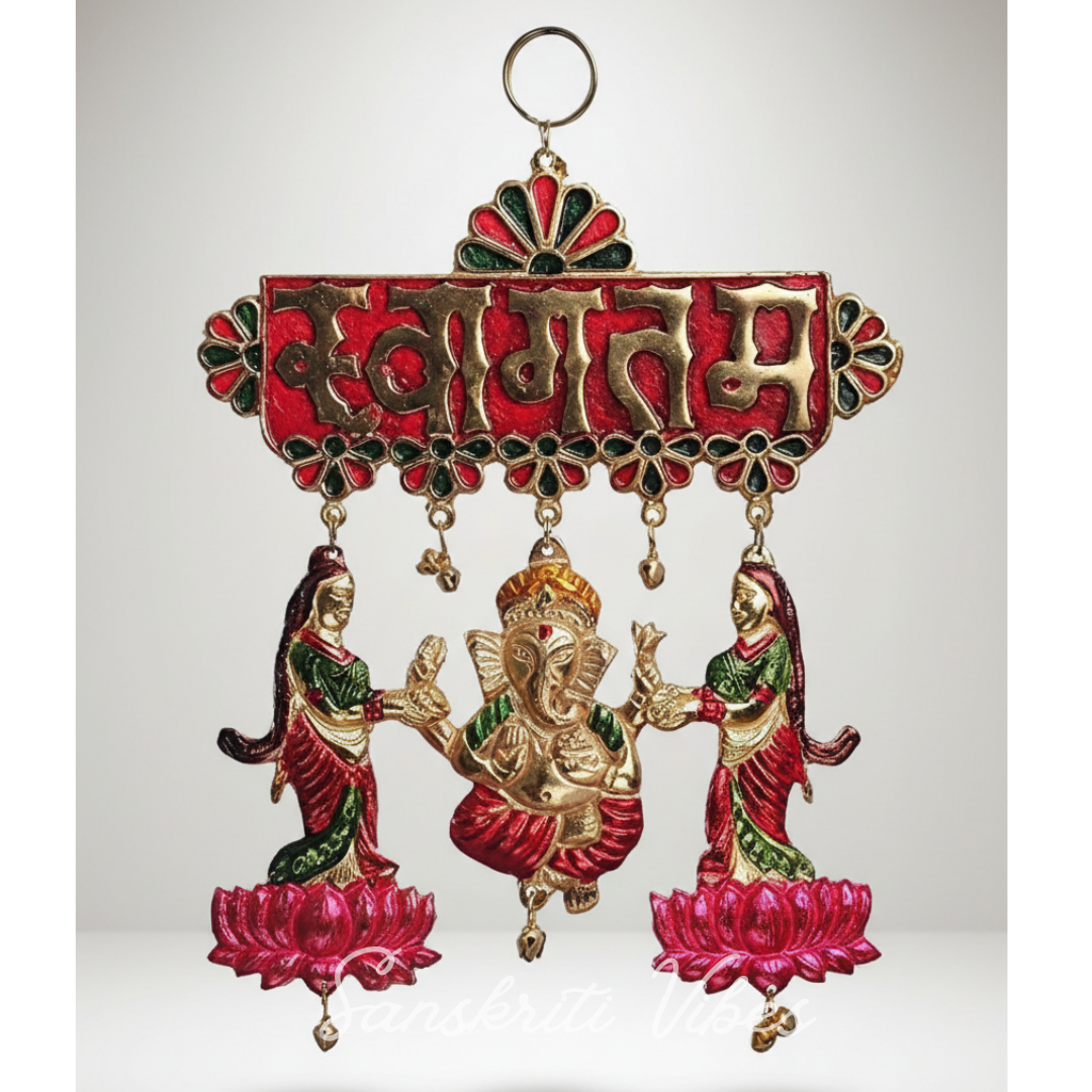 Metal Wall Hanging Welcome For Door Decor Swagatam Latkan Decorative Showpiece – 21 cm (Aluminium) - Retail Maharaj