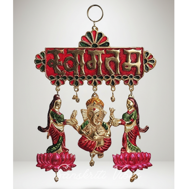 Metal Wall Hanging Welcome For Door Decor Swagatam Latkan Decorative Showpiece – 21 cm (Aluminium) - Retail Maharaj