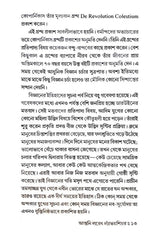 Antonie Laurent Lavoisier