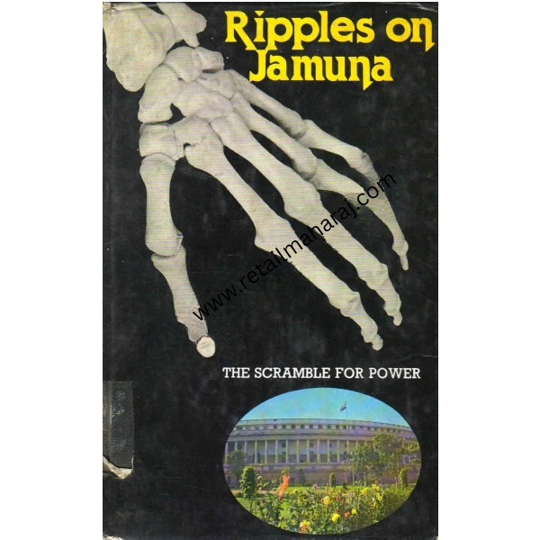 Ripples on Jamuna 1st edition - Retail Maharaj