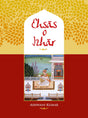 Ehsas O Izhar - Retail Maharaj