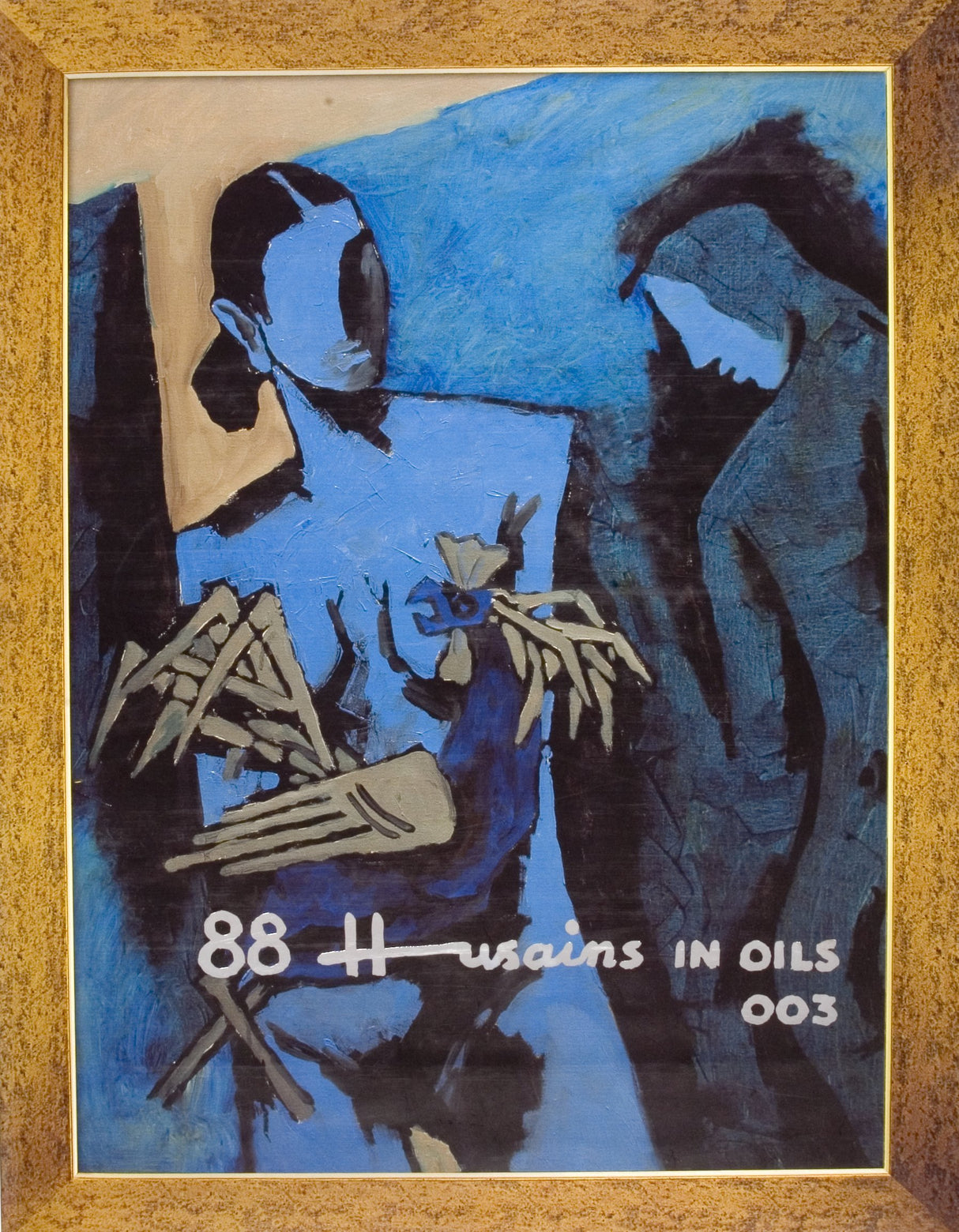 Husain 88 - Retail Maharaj