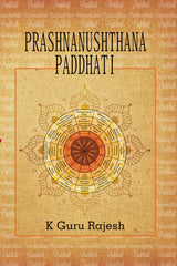 Prashnanushthana Paddhati - Prashna Jyotisha Series [English] - Retail Maharaj