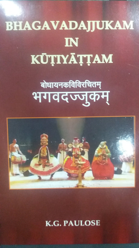 Bhagavadajjukam in Kutiyattam - Retail Maharaj