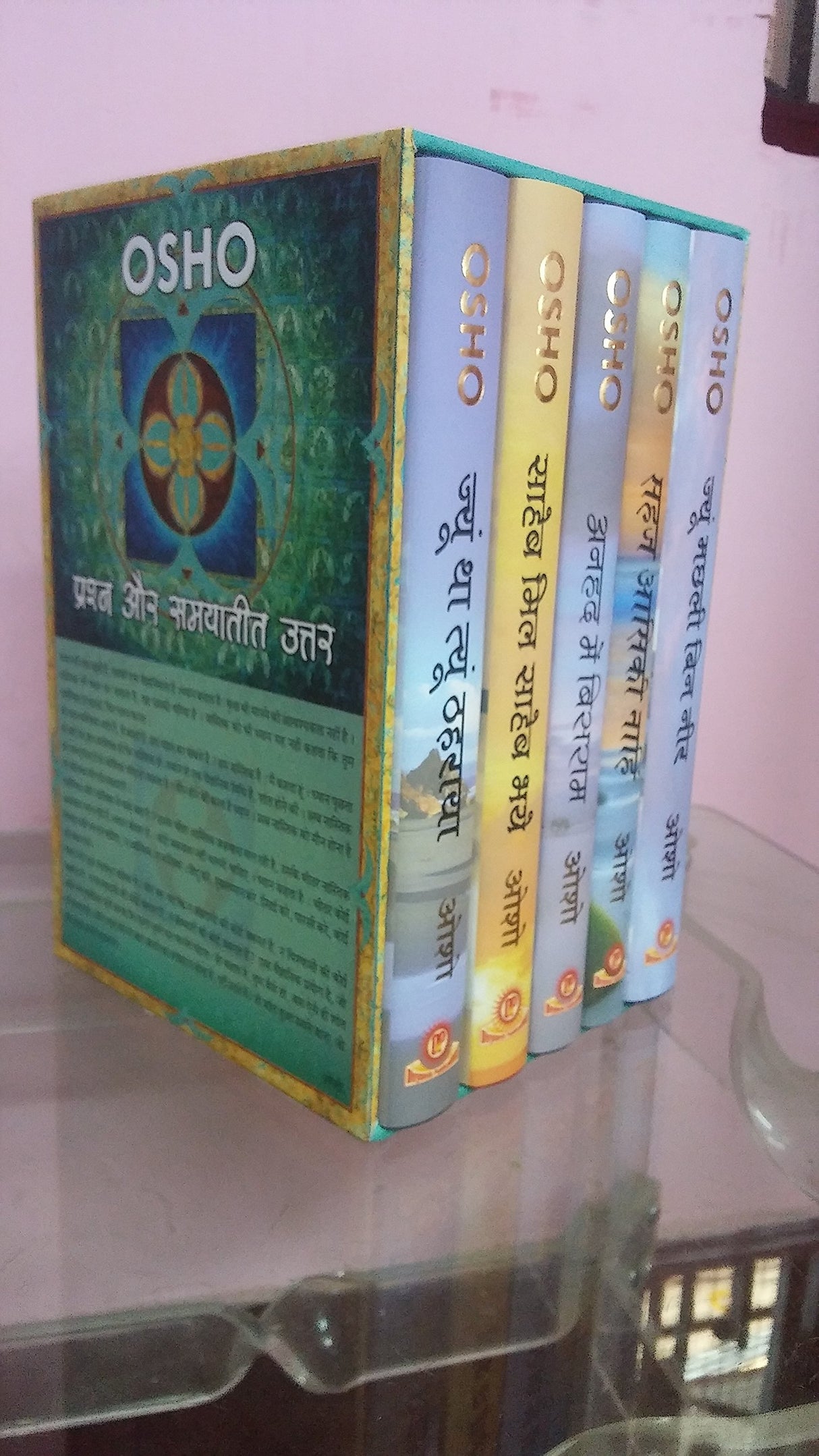 Prashna Aur Samyateet Uttar | प्रश्न और समयातीत उत्तर (Hindi) Set Of Five Books