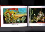 Shrimad Bhagwadgeeta Mahatmya Sahit (1555) [Hindi] - Retail Maharaj