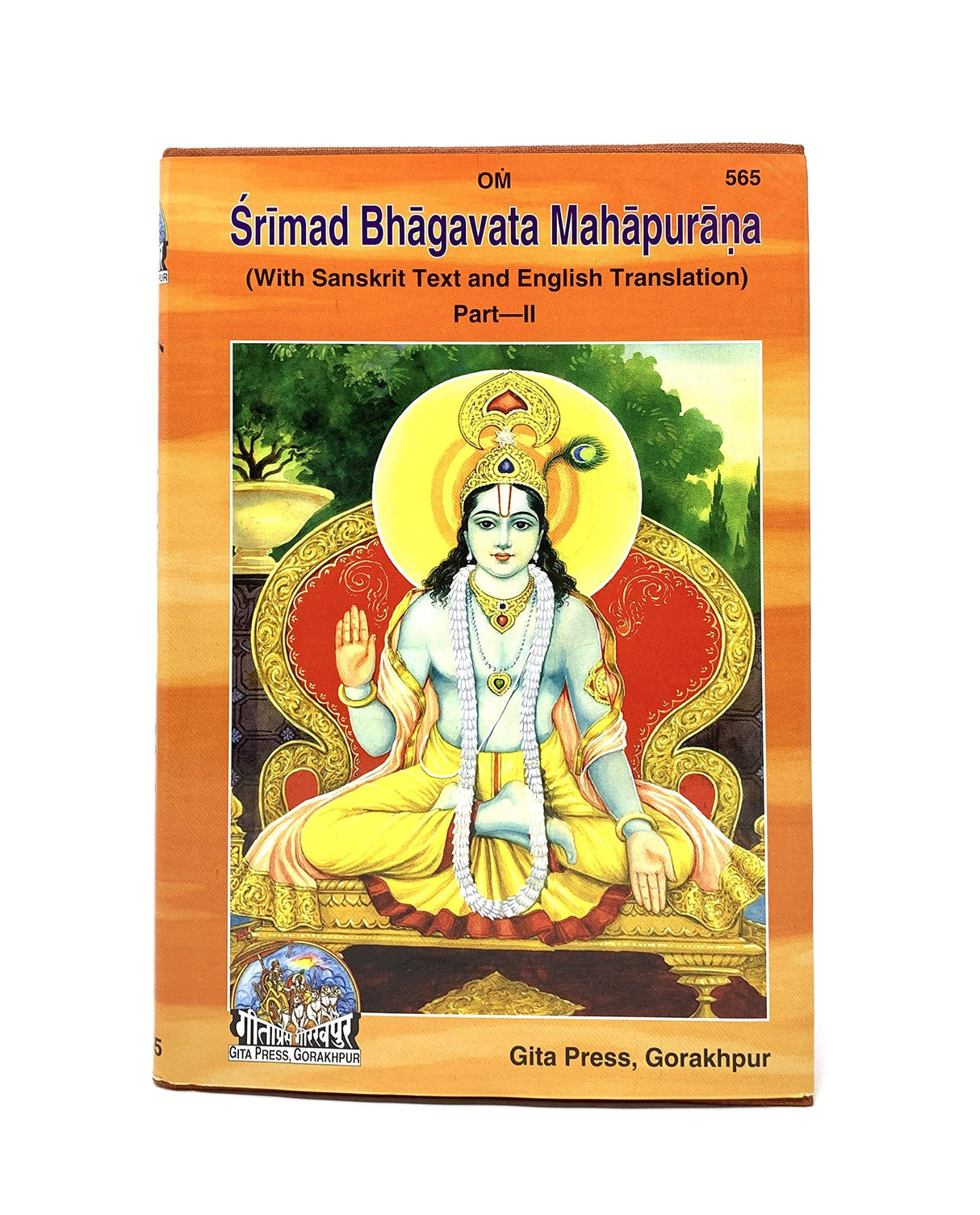 Shrimad Bhagwat Maha Puran Part 2 (565) [Sanskrit English Translation] - Retail Maharaj