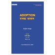 Adoption - Retail Maharaj