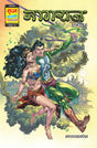 Raj Comics | Nagraj Digest 3 (Hindi) | Big Size | Graphic Novel | New Release | Paperback - Retail Maharaj
