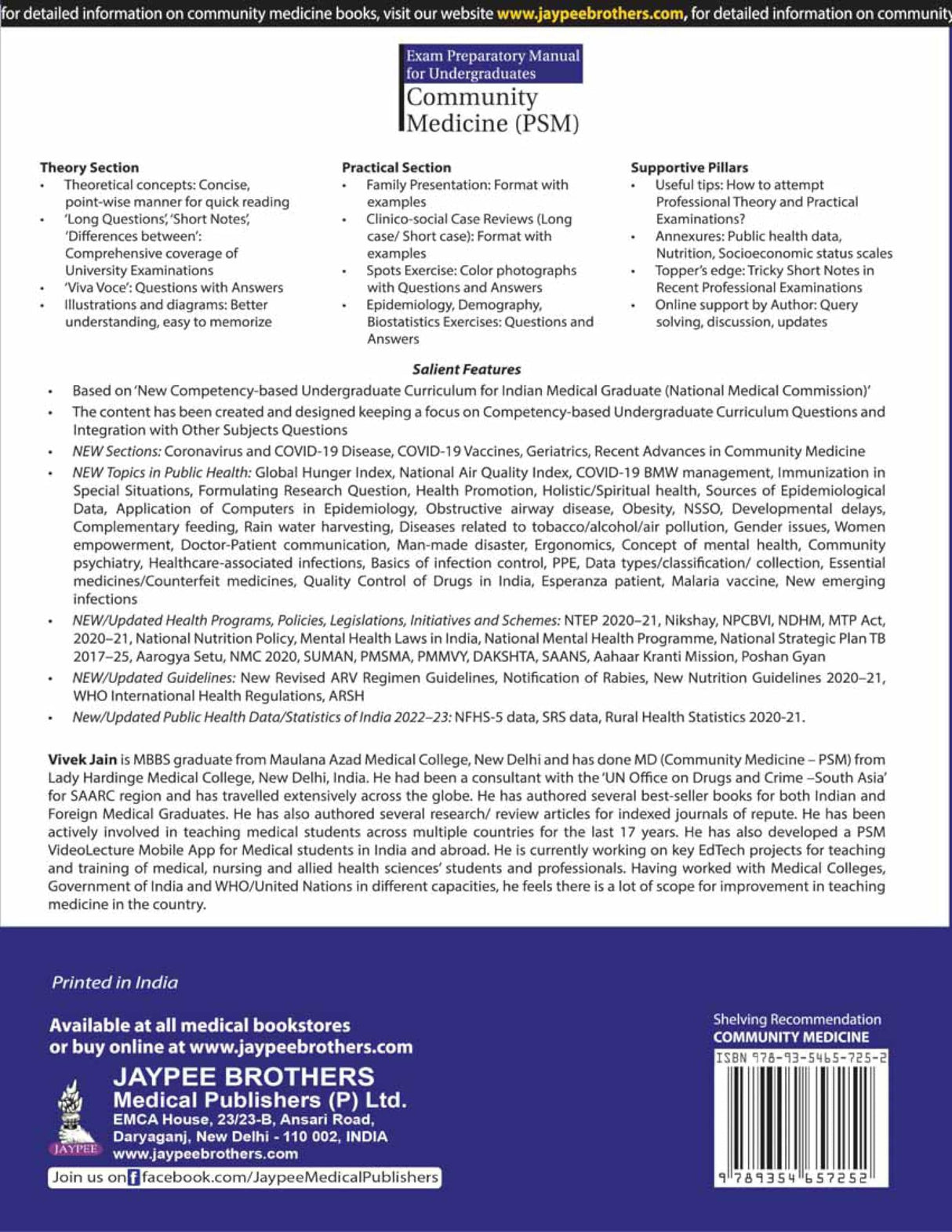 Exam Preparatory Manual for Undergraduates: Community Medicine (PSM)