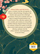 Chinese Fables and Folk Stories | An Enchanting Collection of Thirty-Five Illustrated Short Stories | Mary Hayes Davis and Chow-Leung - Retail Maharaj