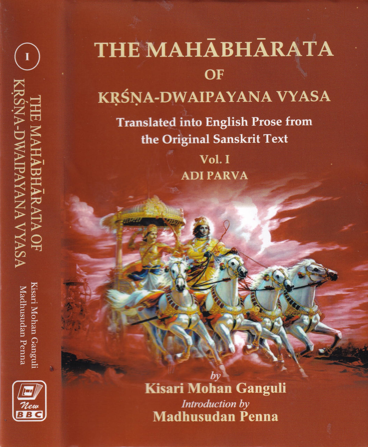 THE MAHABHARATA OF KRSNA DWAIPAYANA VYASA: Translated into English Prose From the original Sanskrit Text (In 14 vols.) - Retail Maharaj