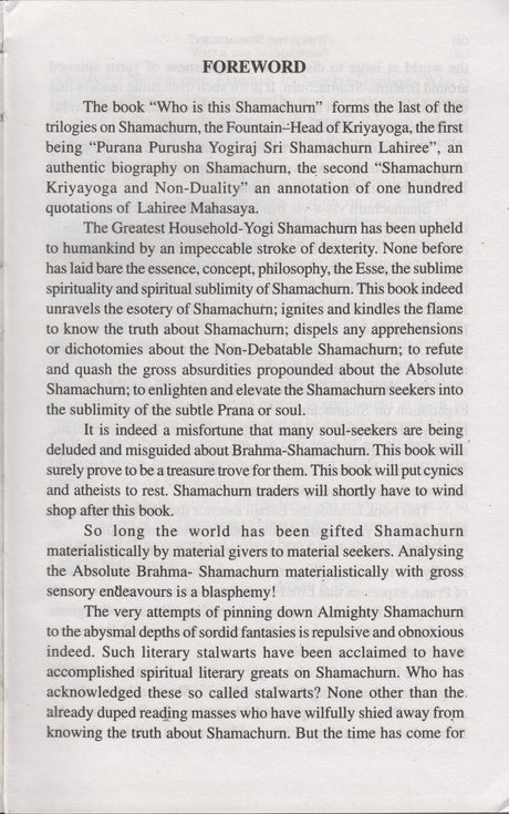 Who is This Shama Churn? - Retail Maharaj