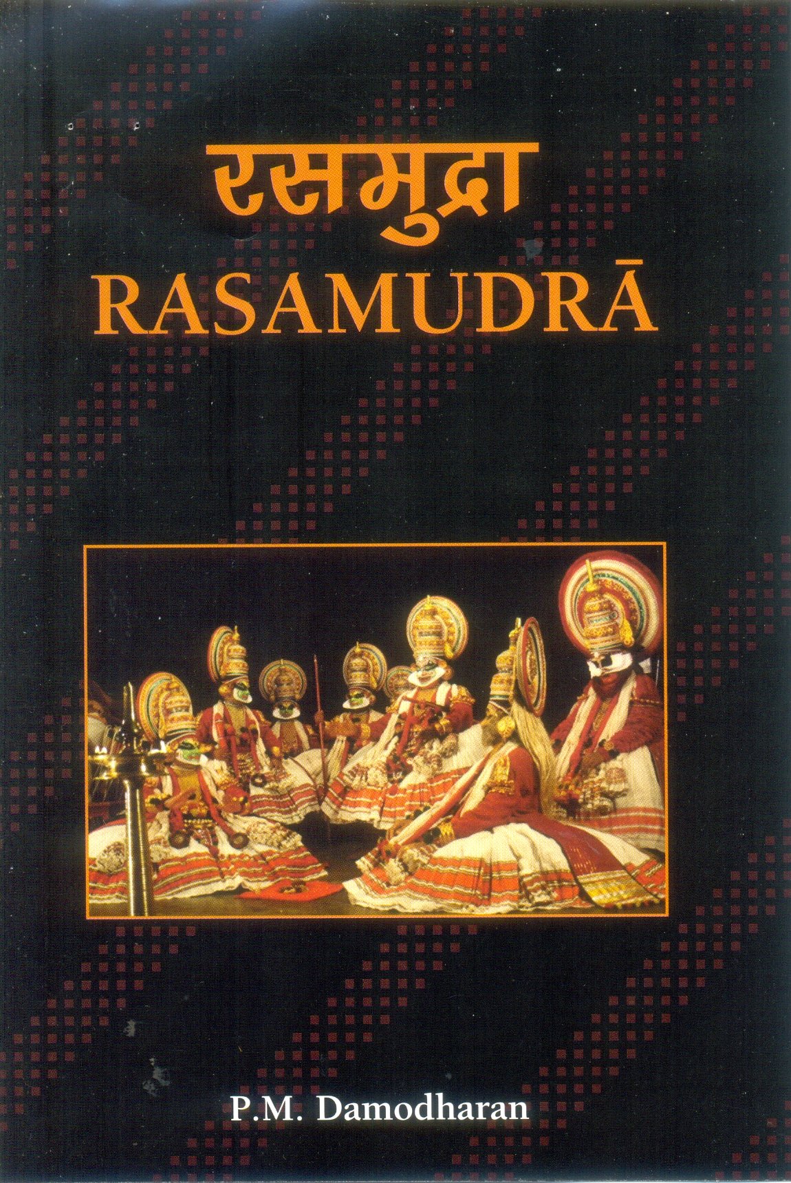 Rasamudra