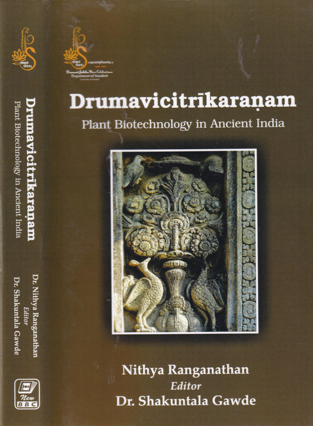 DRUMAVICITRIKARANAM; Plant Biotechnology in Ancient India - Retail Maharaj