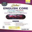 Golden English Class 12 : based on NEW NCERT Textbooks Flamingo and Vistas for CBSE 2026 Board Exams includes solved CBSE & CUET 2024 and 2025 Papers - Retail Maharaj