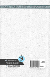 The Tentation of Hadrian and Other Poems - Retail Maharaj