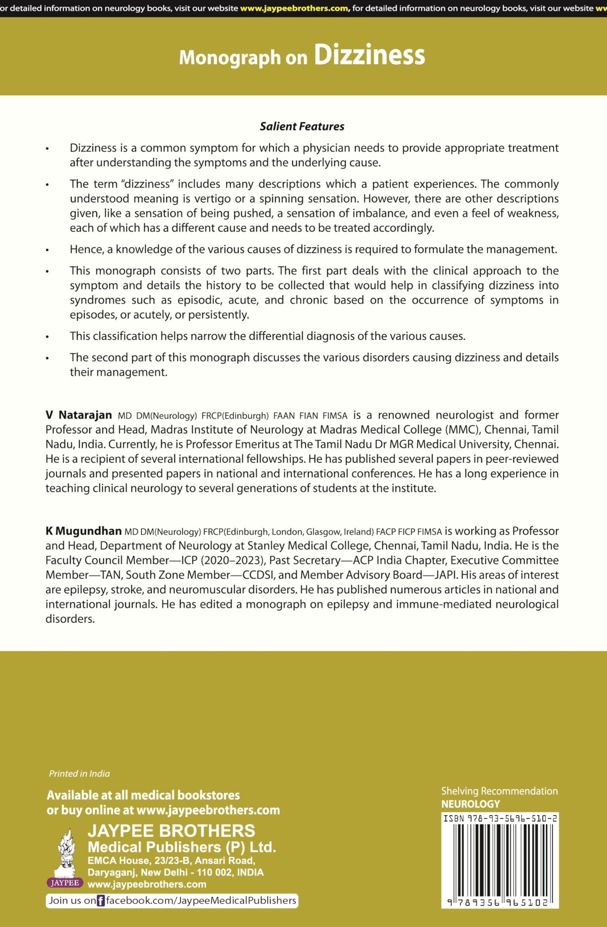 Monograph on Dizziness