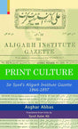Print Culture: Sir Syed’s Aligarh Institute Gazette, 1866–1897 - Retail Maharaj
