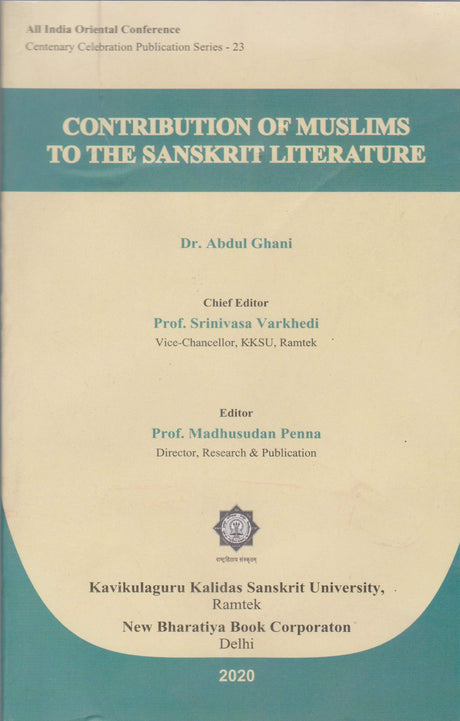 Contribution of Muslims To The Sanskrit Literature (Series-23) - Retail Maharaj