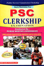 Sure Success for West Bengal PSC Clerkship Examination (Bengali) Part I & II - Retail Maharaj