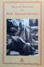 Selected Writings of M.M. Gopinath Kaviraj - Retail Maharaj