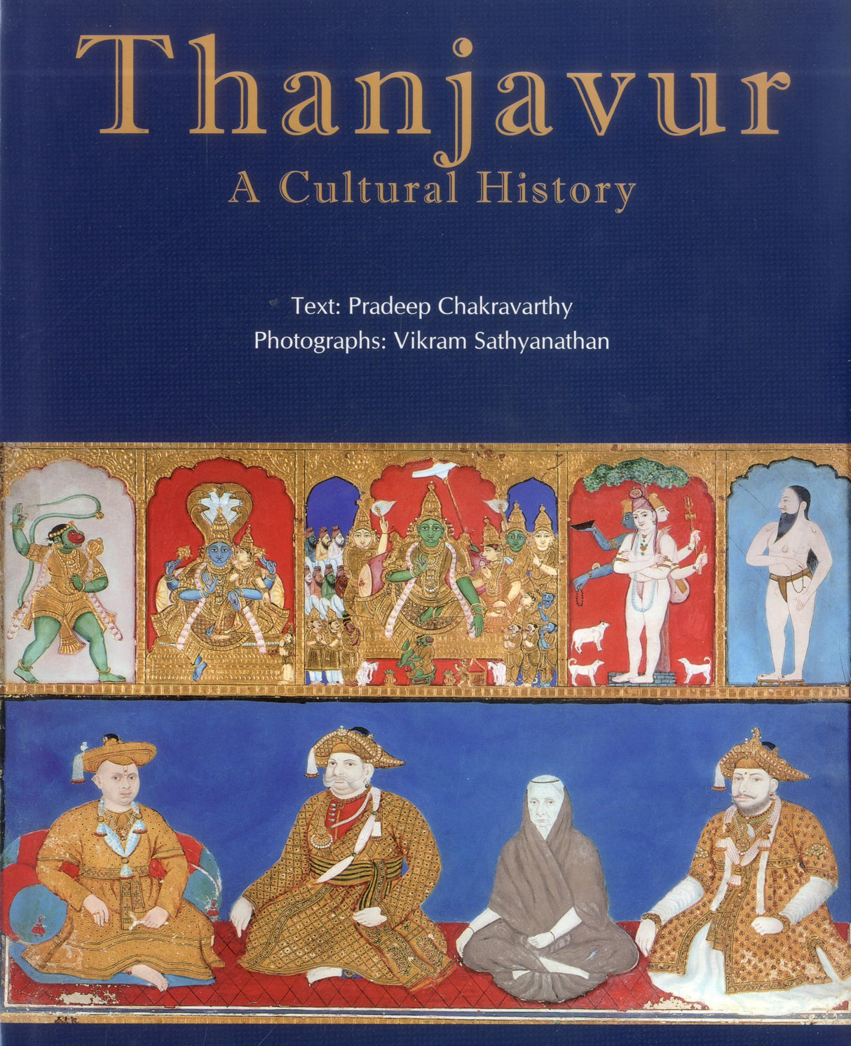 Thanjavur: A Cultural History