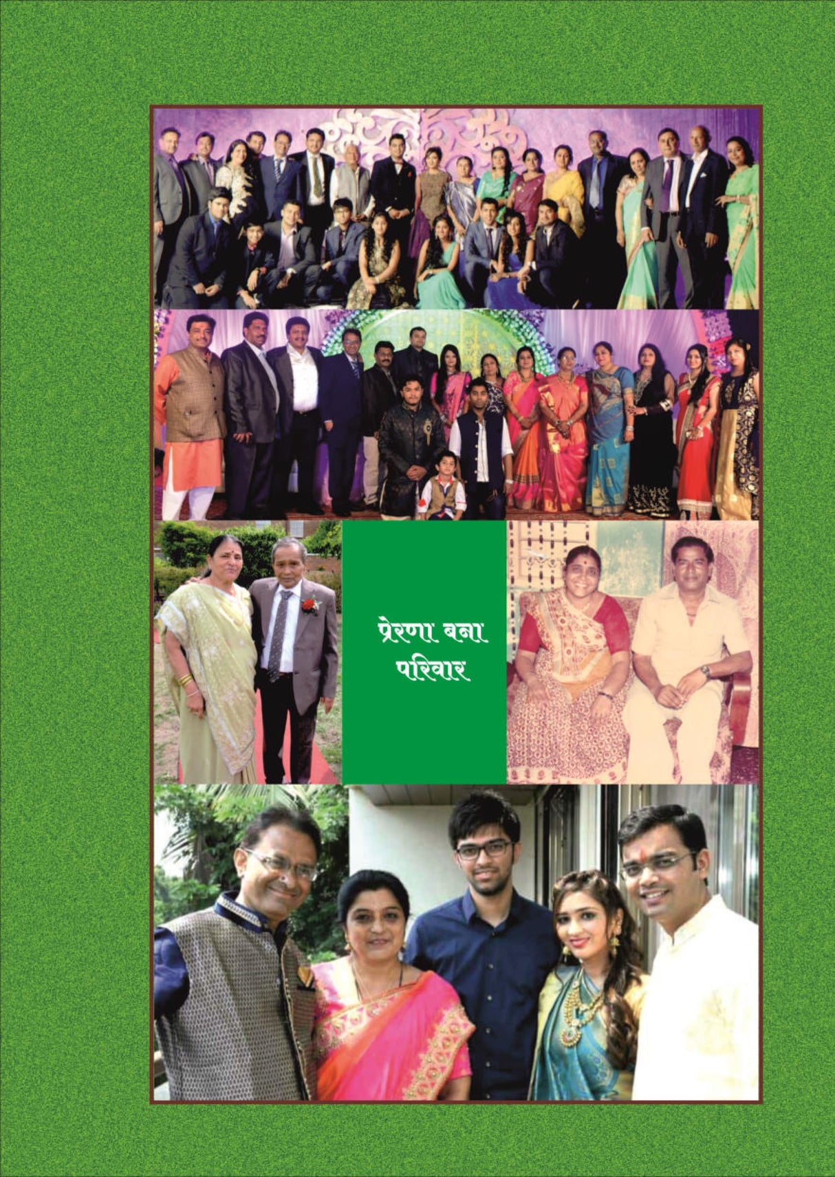 kavya–Kusum (काव्य–कुसुम)